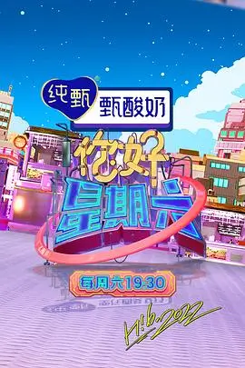 18动漫热搜第六位 机甲少女零式