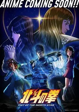 18动漫热搜第一位 夏夜蝉鸣计划