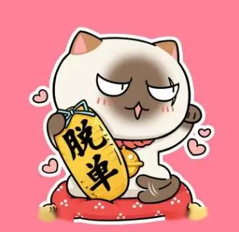 观众 夜行 的头像